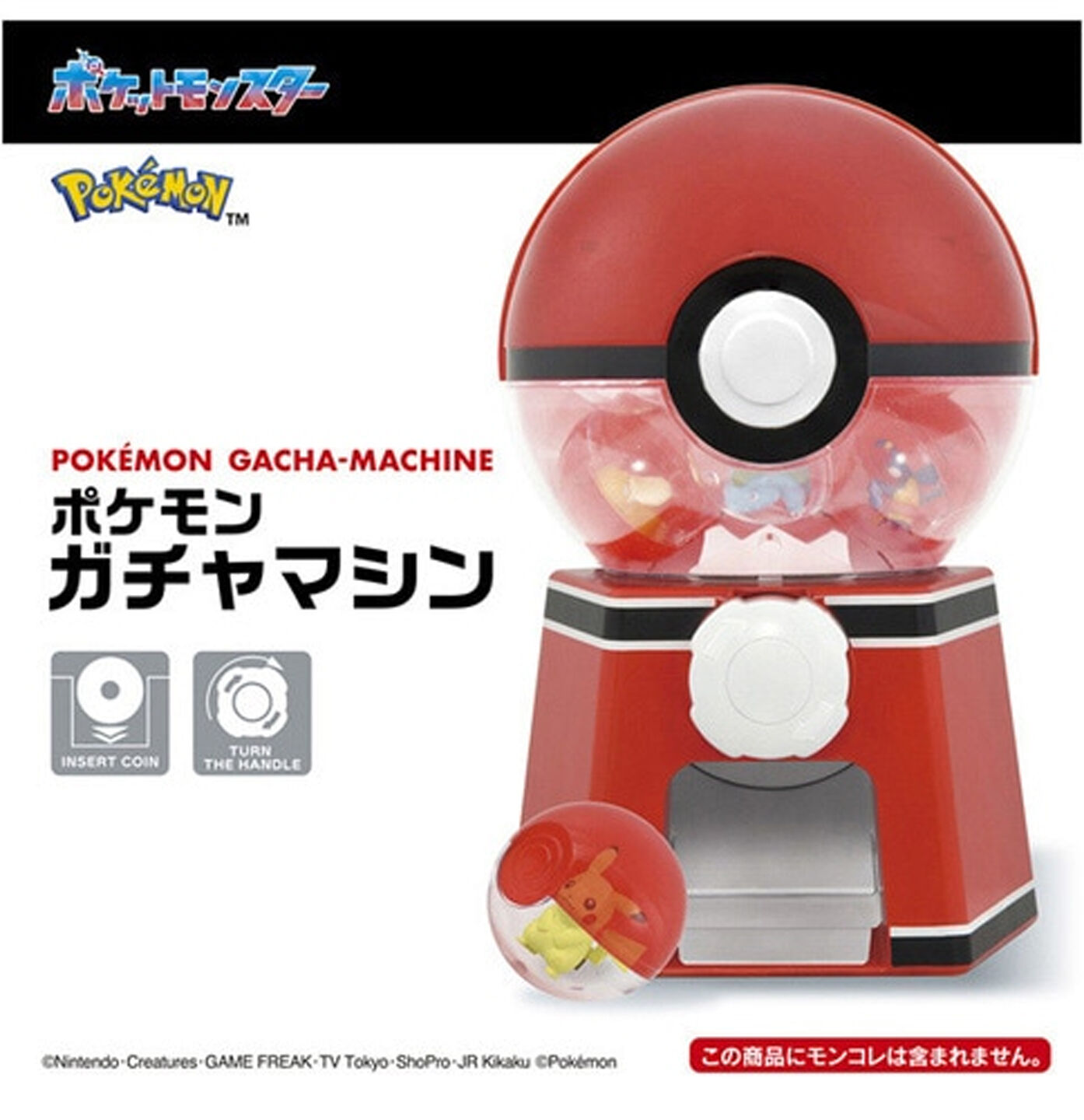 PokePeace Gacha Machine